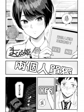 まひる姫_JRM001_P002