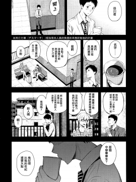 まひる姫_JRM001_P005