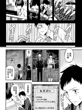 まひる姫_JRM001_P006