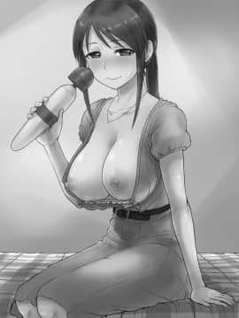 Mifune-San No Jidori_c96mifune_003