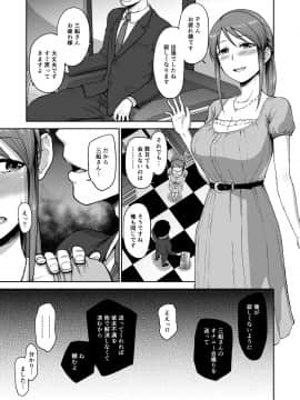 Mifune-San No Jidori_c96mifune_005
