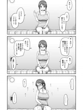 Mifune-San No Jidori_c96mifune_006
