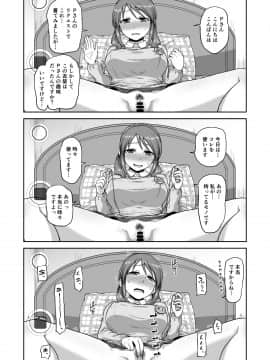 Mifune-San No Jidori_c96mifune_010