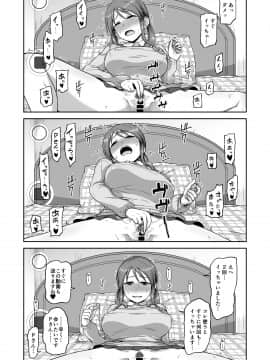 Mifune-San No Jidori_c96mifune_011