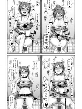 Mifune-San No Jidori_c96mifune_013