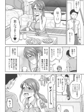 三船さんのホンネ_05