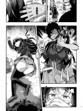(C96) [どうしょく (大見武士)] 誘拐JK監禁レイプ [中国翻訳]_010