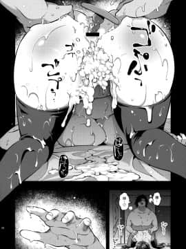 (C96) [どうしょく (大見武士)] 誘拐JK監禁レイプ [中国翻訳]_035