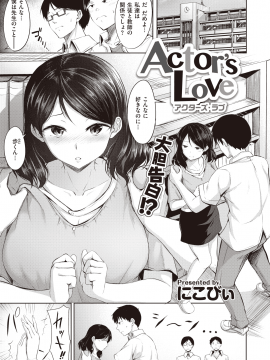 (成年コミック) [雑誌] COMIC 快楽天ビースト 2020年8月号 [DL版]_127