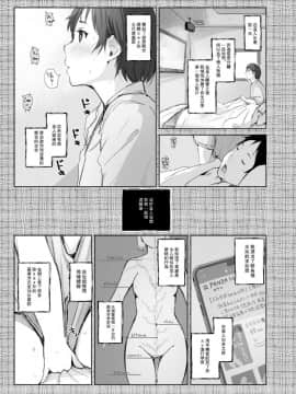 [あらくれた者たち (あらくれ)] 最高に食べごろの夜 [DL版]_IMG_0249(20200717-101831)