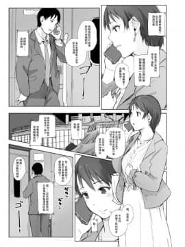 [あらくれた者たち (あらくれ)] 最高に食べごろの夜 [DL版]_IMG_0251(20200717-101857)