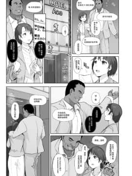 [あらくれた者たち (あらくれ)] 最高に食べごろの夜 [DL版]_IMG_0257(20200717-102048)