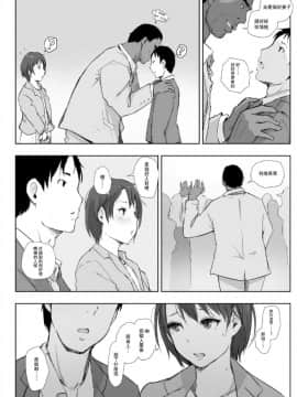 [あらくれた者たち (あらくれ)] 最高に食べごろの夜 [DL版]_IMG_0279(20200717-102445)