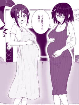 (同人誌) [かみか堂 (銀曜ハル)] 性感マッサージにハマってしまったバレー部女子の話～後編～ (オリジナル) [DL版_078_bTWnoqb_078