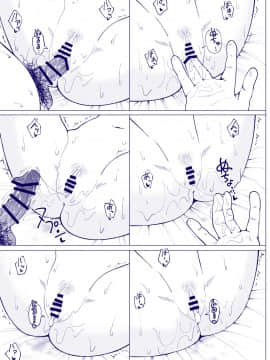 (同人誌) [かみか堂 (銀曜ハル)] 性感マッサージにハマってしまったバレー部女子の話～後編～ (オリジナル) [DL版_157_bTWnoqb_073