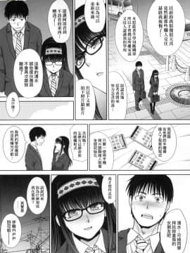 [風的工房][特裝版][板場広し] メスガオ（発情表情） 發情表情_風的工房052