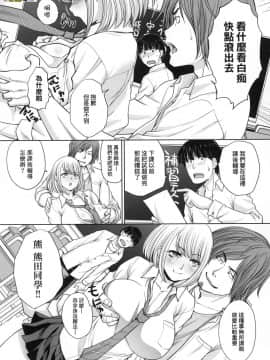 [風的工房][特裝版][板場広し] メスガオ（発情表情） 發情表情_風的工房054