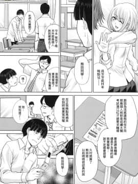 [風的工房][特裝版][板場広し] メスガオ（発情表情） 發情表情_風的工房055