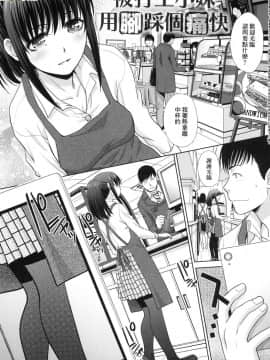 [風的工房][特裝版][板場広し] メスガオ（発情表情） 發情表情_風的工房073