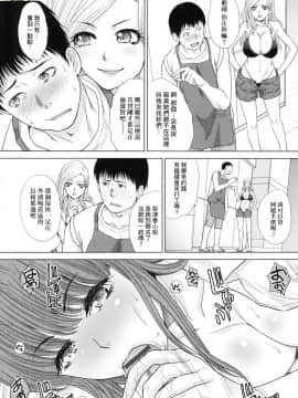 [風的工房][特裝版][板場広し] メスガオ（発情表情） 發情表情_風的工房095
