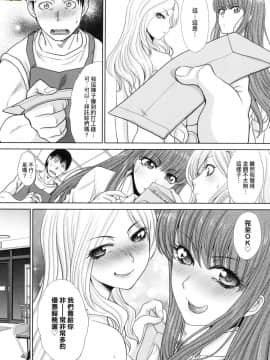 [風的工房][特裝版][板場広し] メスガオ（発情表情） 發情表情_風的工房101