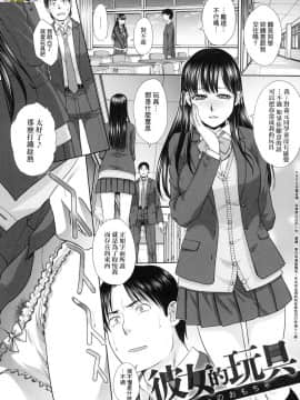 [風的工房][特裝版][板場広し] メスガオ（発情表情） 發情表情_風的工房117