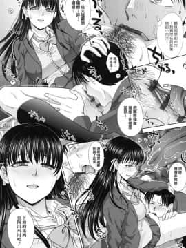 [風的工房][特裝版][板場広し] メスガオ（発情表情） 發情表情_風的工房119