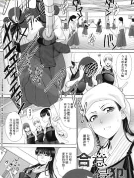 [風的工房][特裝版][板場広し] メスガオ（発情表情） 發情表情_風的工房133