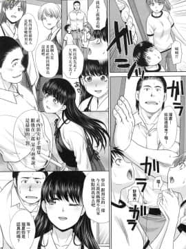 [風的工房][特裝版][板場広し] メスガオ（発情表情） 發情表情_風的工房134