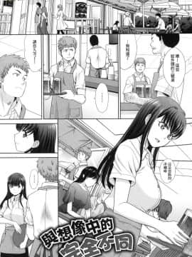 [風的工房][特裝版][板場広し] メスガオ（発情表情） 發情表情_風的工房150