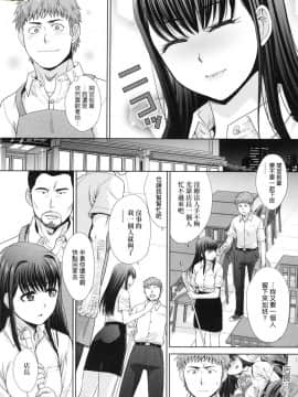 [風的工房][特裝版][板場広し] メスガオ（発情表情） 發情表情_風的工房151