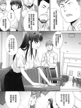 [風的工房][特裝版][板場広し] メスガオ（発情表情） 發情表情_風的工房152