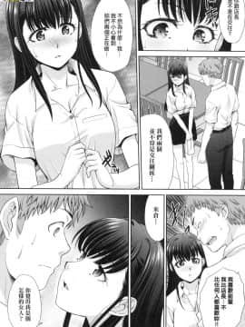 [風的工房][特裝版][板場広し] メスガオ（発情表情） 發情表情_風的工房153