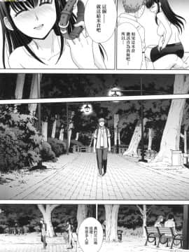 [風的工房][特裝版][板場広し] メスガオ（発情表情） 發情表情_風的工房169