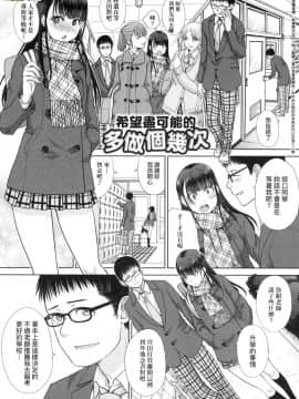 [風的工房][特裝版][板場広し] メスガオ（発情表情） 發情表情_風的工房173