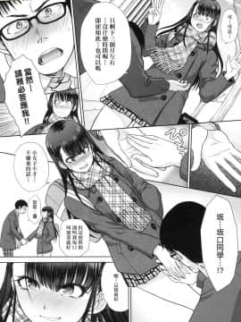 [風的工房][特裝版][板場広し] メスガオ（発情表情） 發情表情_風的工房175