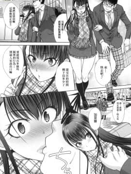 [風的工房][特裝版][板場広し] メスガオ（発情表情） 發情表情_風的工房176