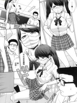 [風的工房][特裝版][板場広し] メスガオ（発情表情） 發情表情_風的工房221