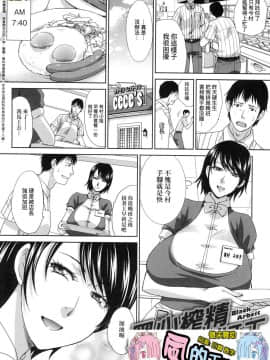 [風的工房][特裝版][板場広し] メスガオ（発情表情） 發情表情_風的工房238