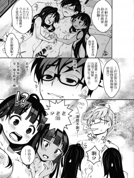 Inaka Kkusu1~4_103