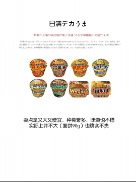 Inaka Kkusu1~4_106