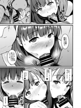 Count2.4 CGF Soushuuhen_048