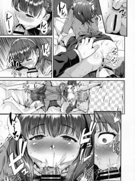 Mayu Ni Omakase_08