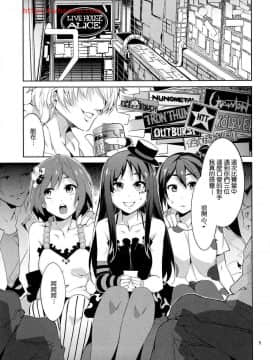 [ありすの宝箱 (水龍敬)] 軽女!! (けいおん!) [Cxming26个人汉化]_004