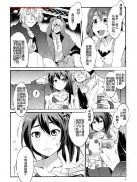 [ありすの宝箱 (水龍敬)] 軽女!! (けいおん!) [Cxming26个人汉化]_005