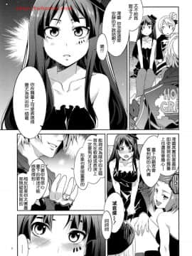 [ありすの宝箱 (水龍敬)] 軽女!! (けいおん!) [Cxming26个人汉化]_006