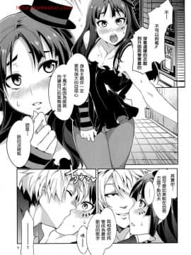 [ありすの宝箱 (水龍敬)] 軽女!! (けいおん!) [Cxming26个人汉化]_008