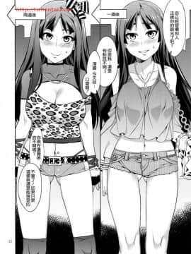 [ありすの宝箱 (水龍敬)] 軽女!! (けいおん!) [Cxming26个人汉化]_021