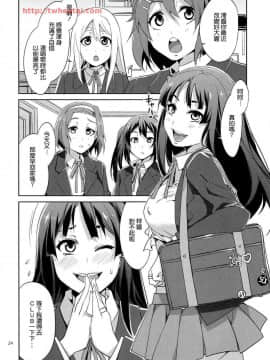 [ありすの宝箱 (水龍敬)] 軽女!! (けいおん!) [Cxming26个人汉化]_023
