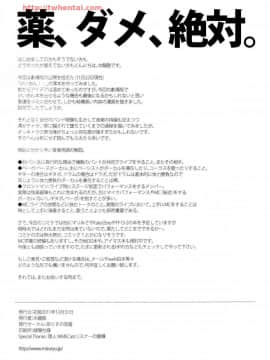 [ありすの宝箱 (水龍敬)] 軽女!! (けいおん!) [Cxming26个人汉化]_037
